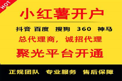 跨界合作推广开户案例解析
