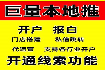 百度竞价个人开户步骤与技巧